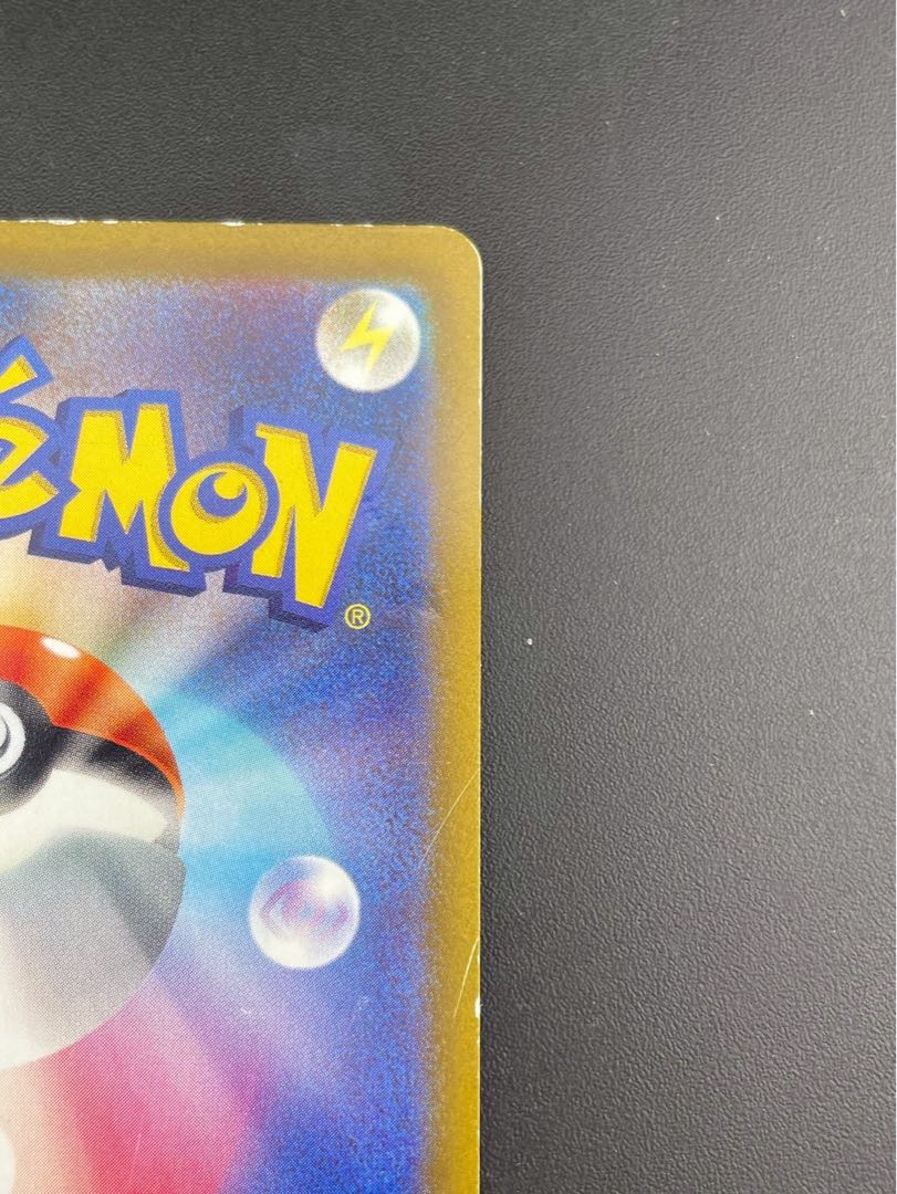 【中古品】ピカチュウ　G PROMO 001/SV-P プロモーションカード　ポケモンカード　 1枚