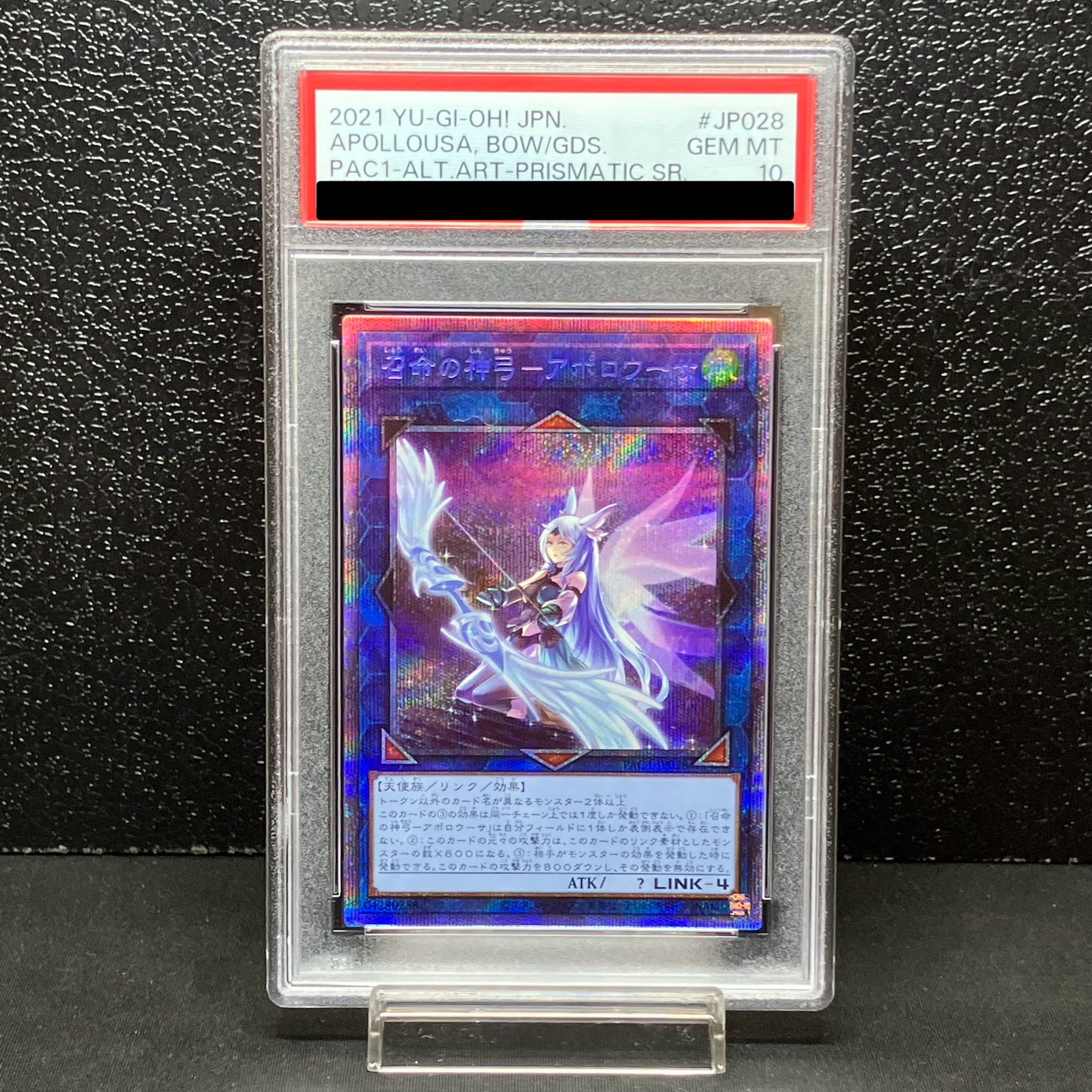 PSA10] Divine Bow of Invocation - Apollousa (Different Illustration Version) Prismatic Secret Rare JP028