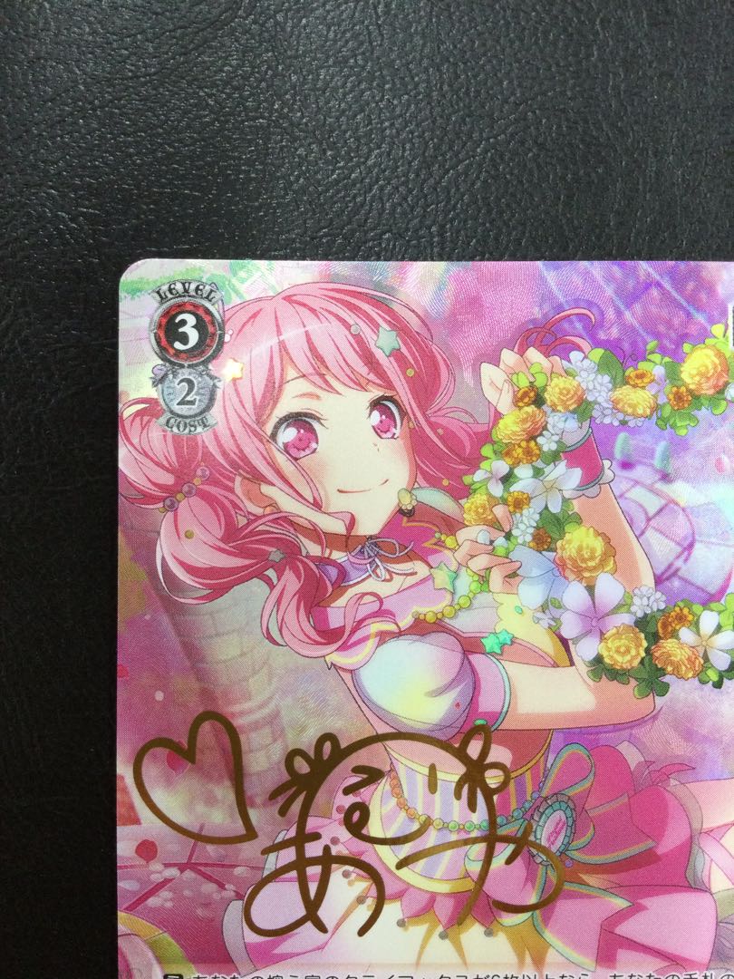 ① (傷有り) “アイドル丸山彩っ!”丸山彩(サイン入り) SPM BD/W63-055SPMa 1枚