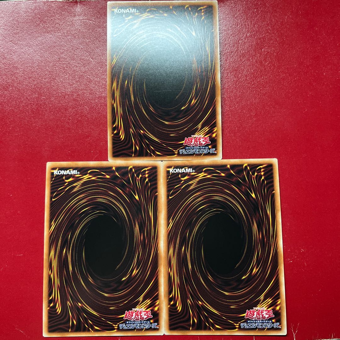 Ael 2 Junk Synchron Secret Rare JP023