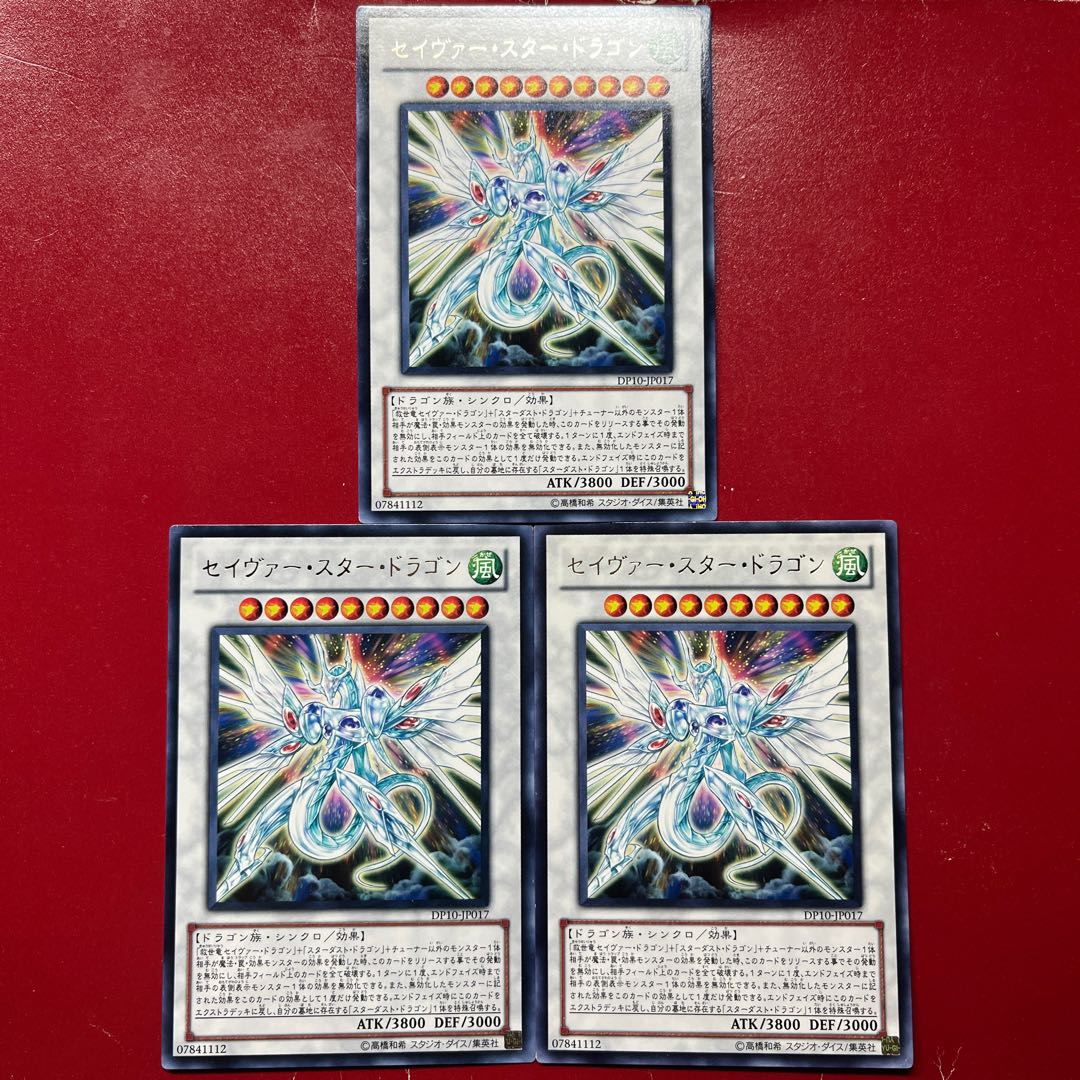 Aop 2 Arl Majestic Star Dragon Rare JP017