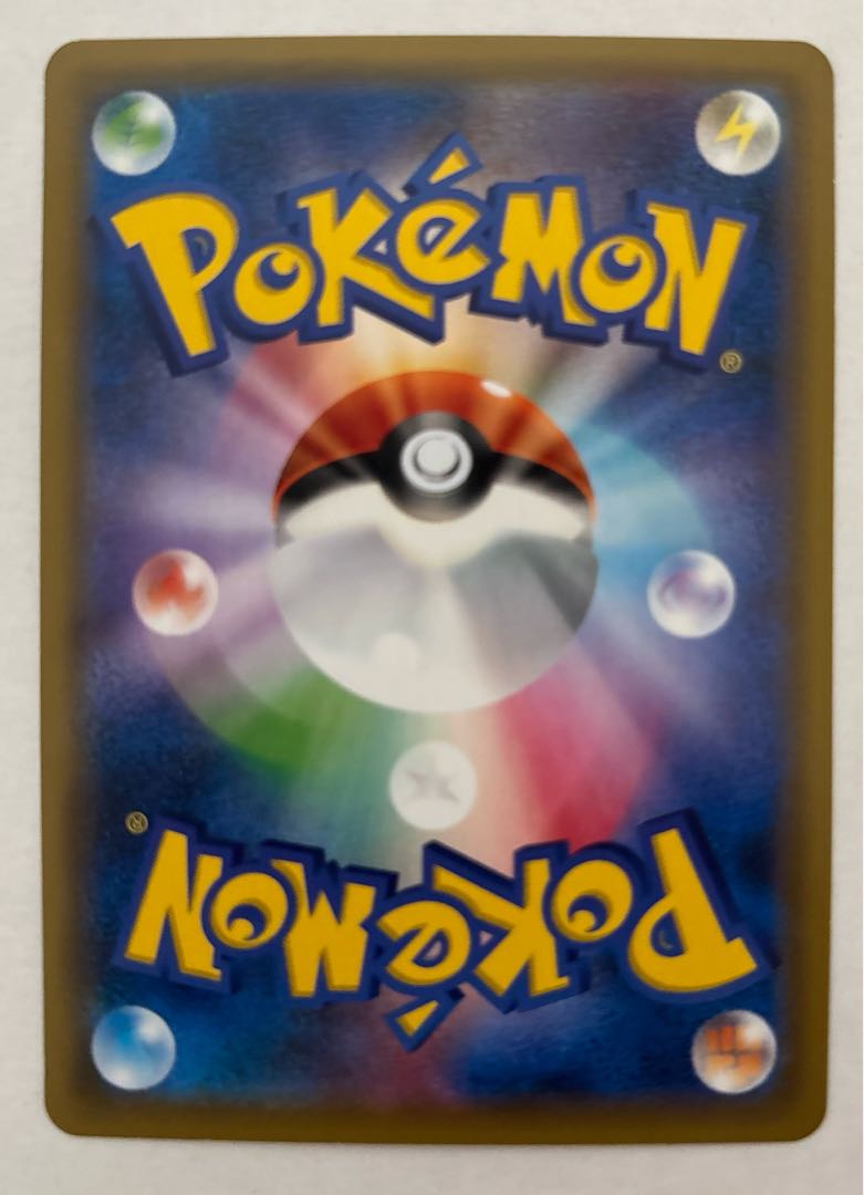 カプ・テテフGX　RR 1枚