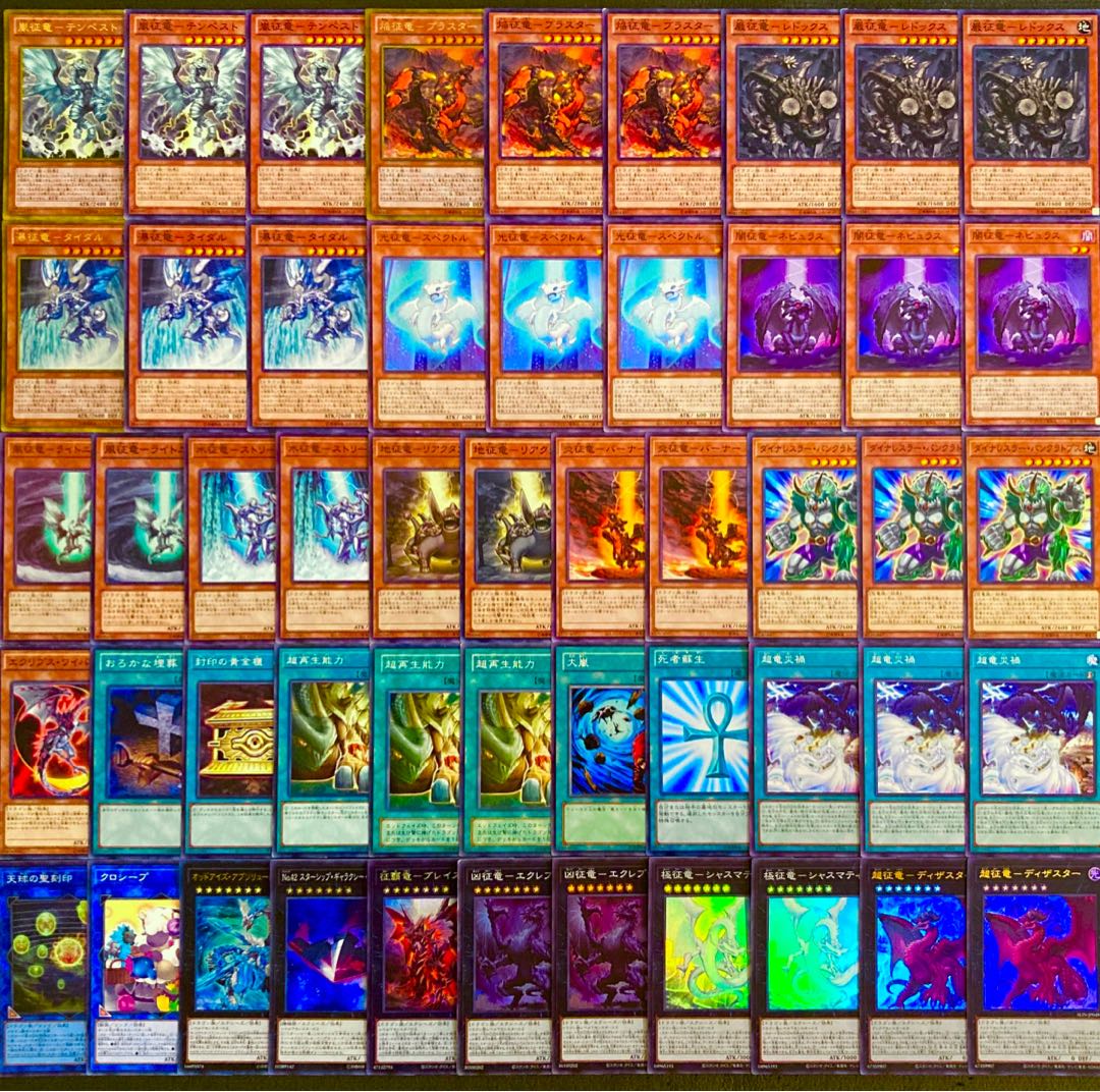 Yu-Gi-Oh [Newly added construction! 40 cards of Conqueror Dragon Deck