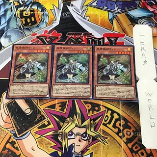 Wynn the Wind Channeler RC04 1 Super Effect, set of 3 Tera. 3枚