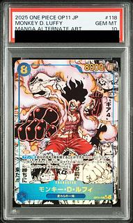 PSA10] Monkey D. Luffy (Parallel) (Super Parallel) (Comic Parallel, Comipara, Cartoon Background) P-SEC OP11-118 1枚