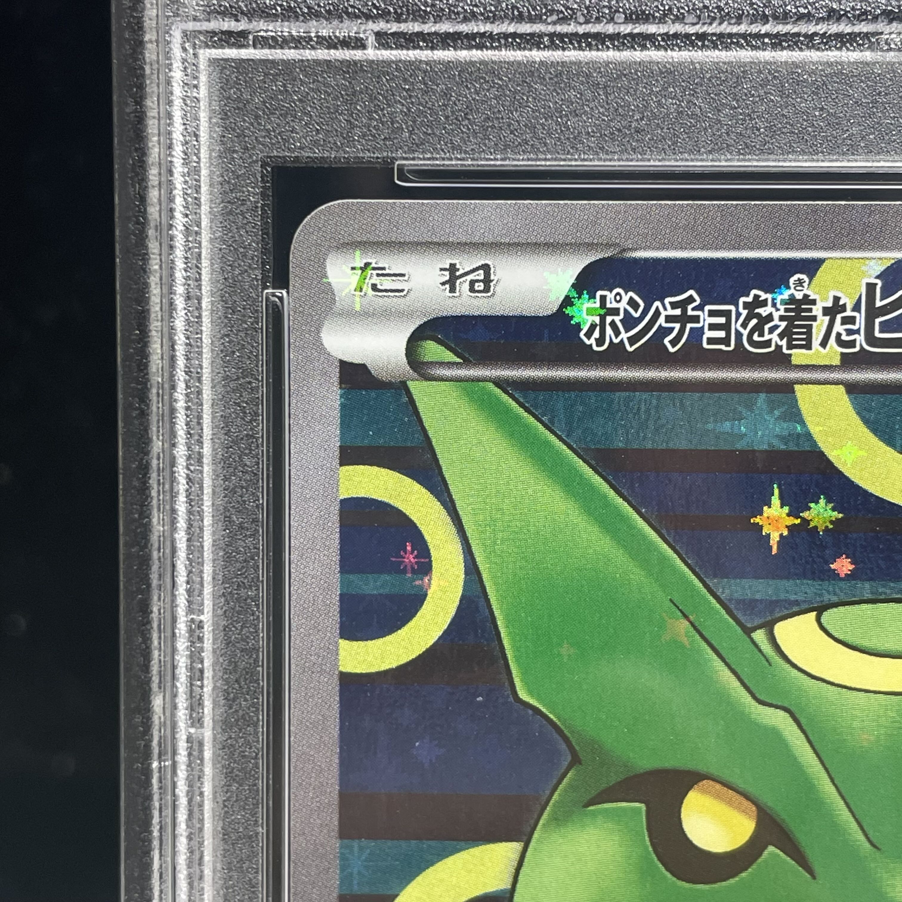 PSA10] Pikachu PROMO 230/XY-P in poncho 1枚