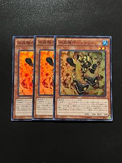 遊戯王スタジオ 3枚 水晶機巧-シトリィ スーパーレア JP016