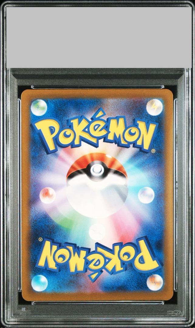 PSA10】リザードンex SAR 349/190の通販 土日祝休@magi公式 PSA10】リザードンex SAR 349/190の通販 土日祝休@magi公式