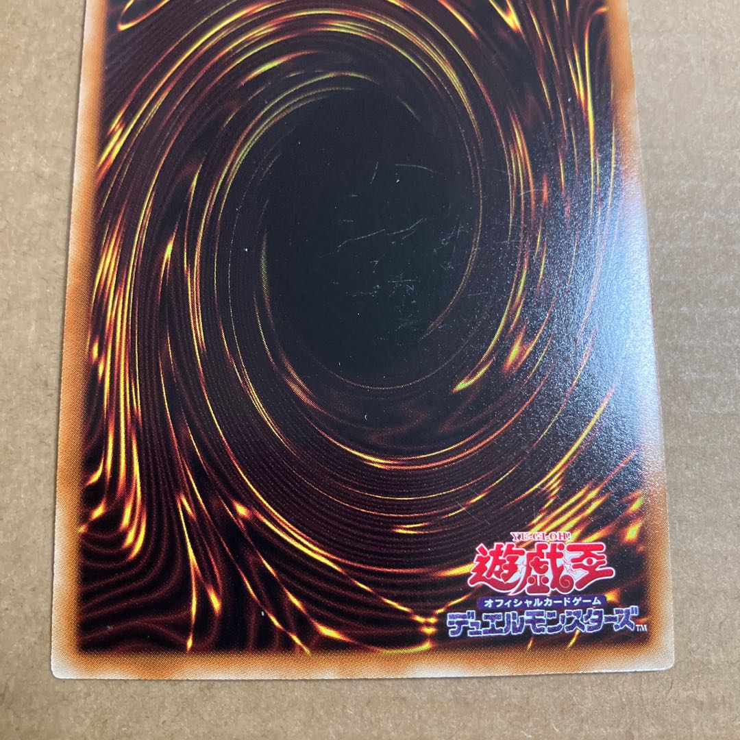 Fabled Ashenveil JP067 Parallel Rare 1枚