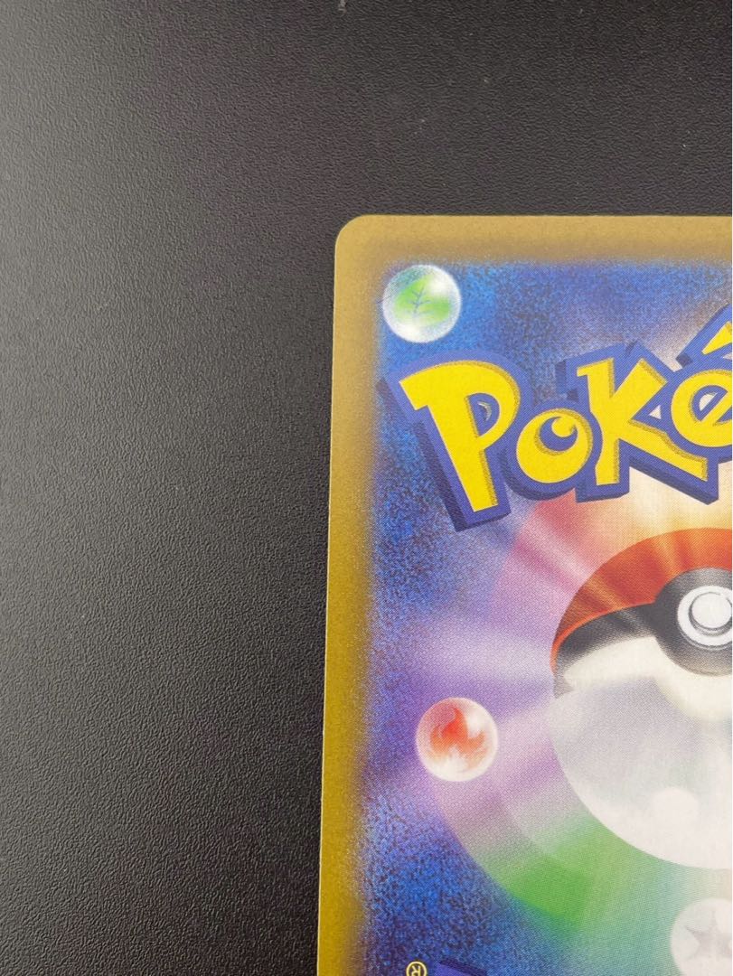 Used] Grusha SR SV2P G 090/071 Expansion Pack Snow Hazard Pokémon Card Trekkie