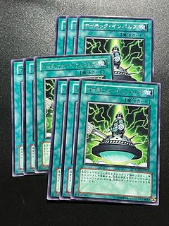 遊戯王スタジオ 9枚 サイキック・インパルス レア JP052