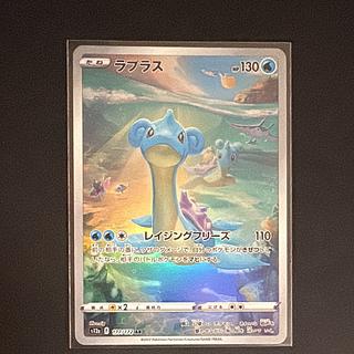 ラプラス AR[s12a 177/172](ハイクラスパック「VSTARユニバース」) 1枚