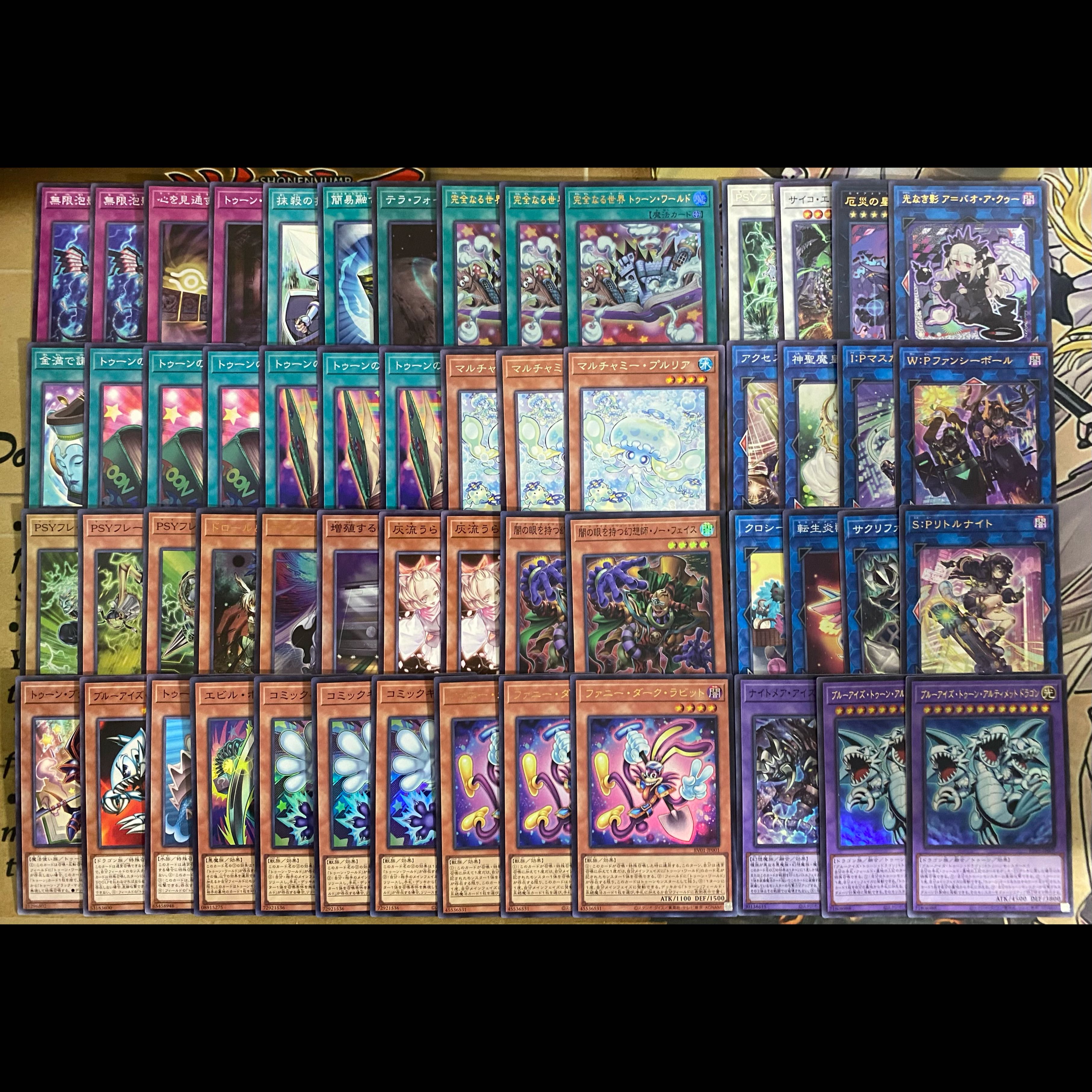 トゥーン デッキ【以下検索 遊戯王 本格構築 ファニーダークラビット 完全なる世界トゥーンワールド ゲートボール デッキパーツ】、 1枚