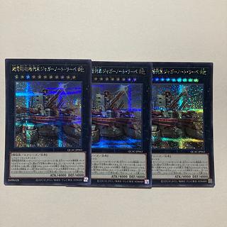 Black Skull Dragon (Updated from: B. Skull Dragon) Millennium Super Rare JP014