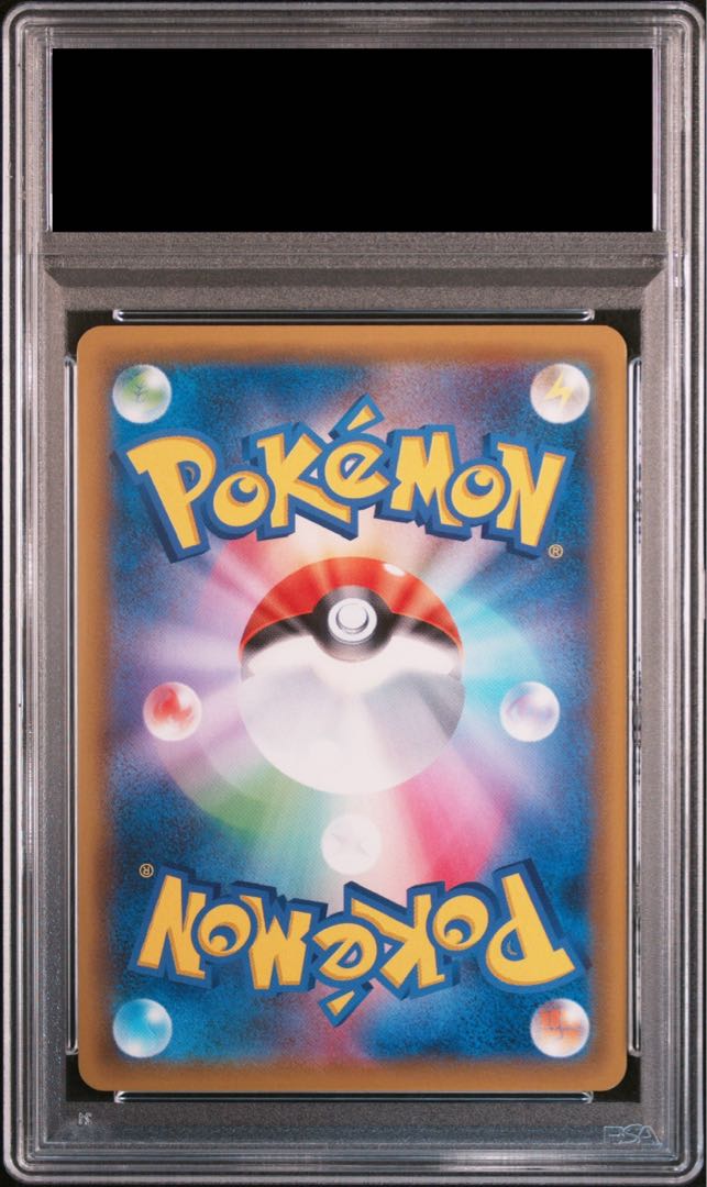 【PSA10】エリカのおもてなし SR 107/095