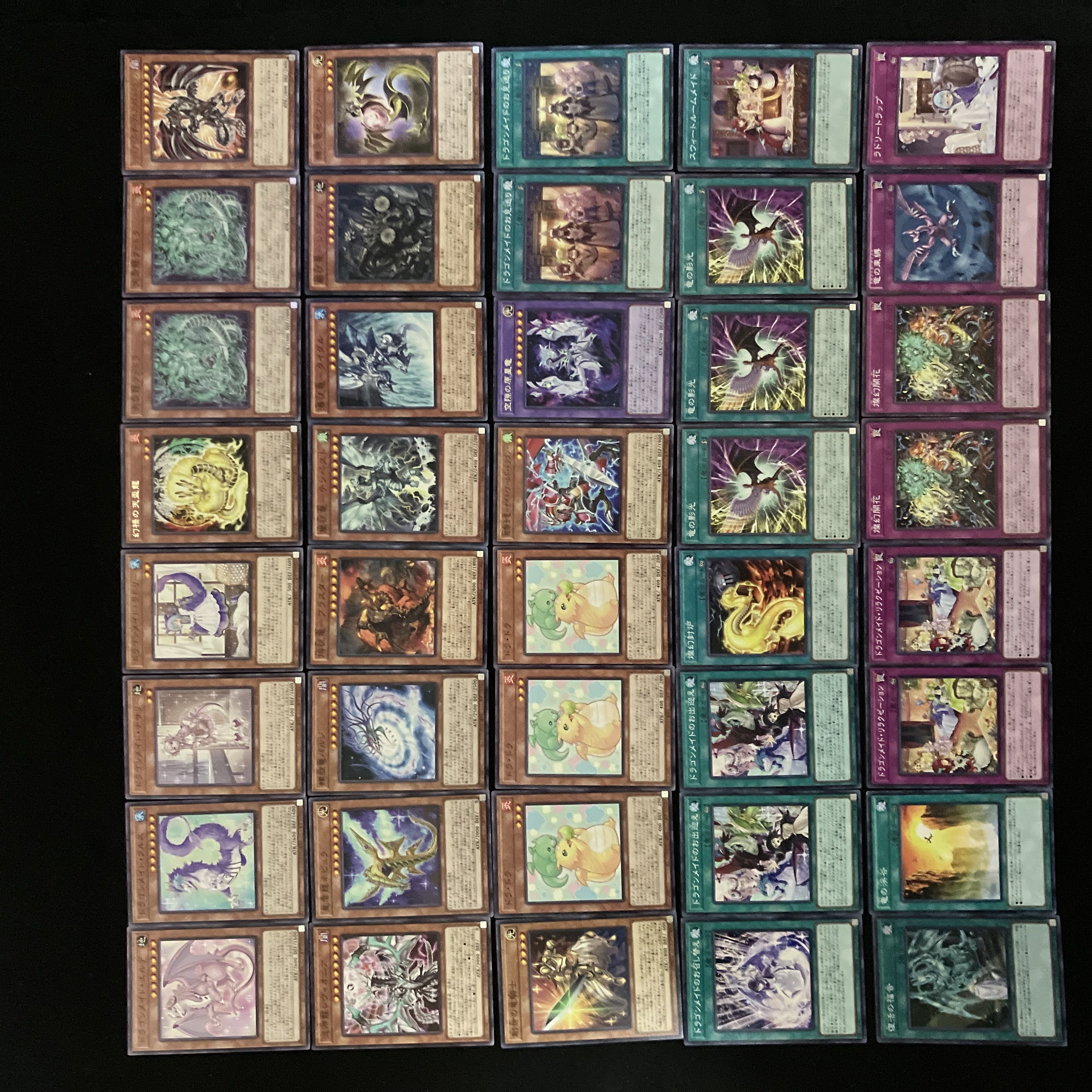 即日発送】 遊戯王 天盃龍ドラゴンメイド 構築済みデッキ 95枚 即日発送】 遊戯王 天盃龍ドラゴンメイド 構築済みデッキ 95枚