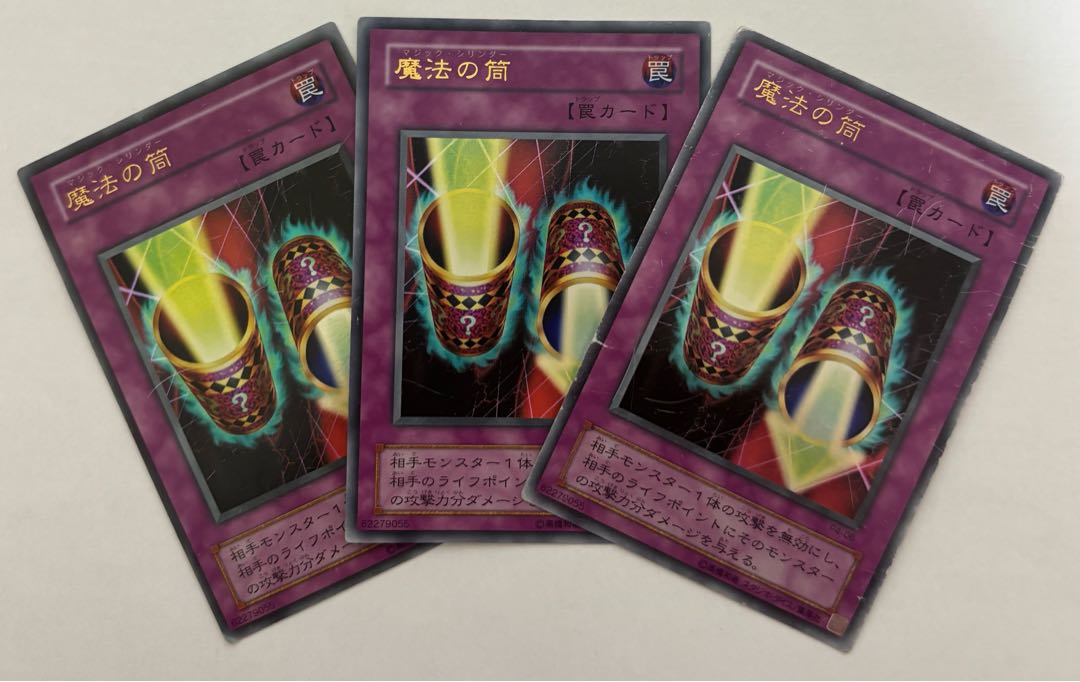 Magic Cylinder Ultra Rare, 2nd period, set of 4