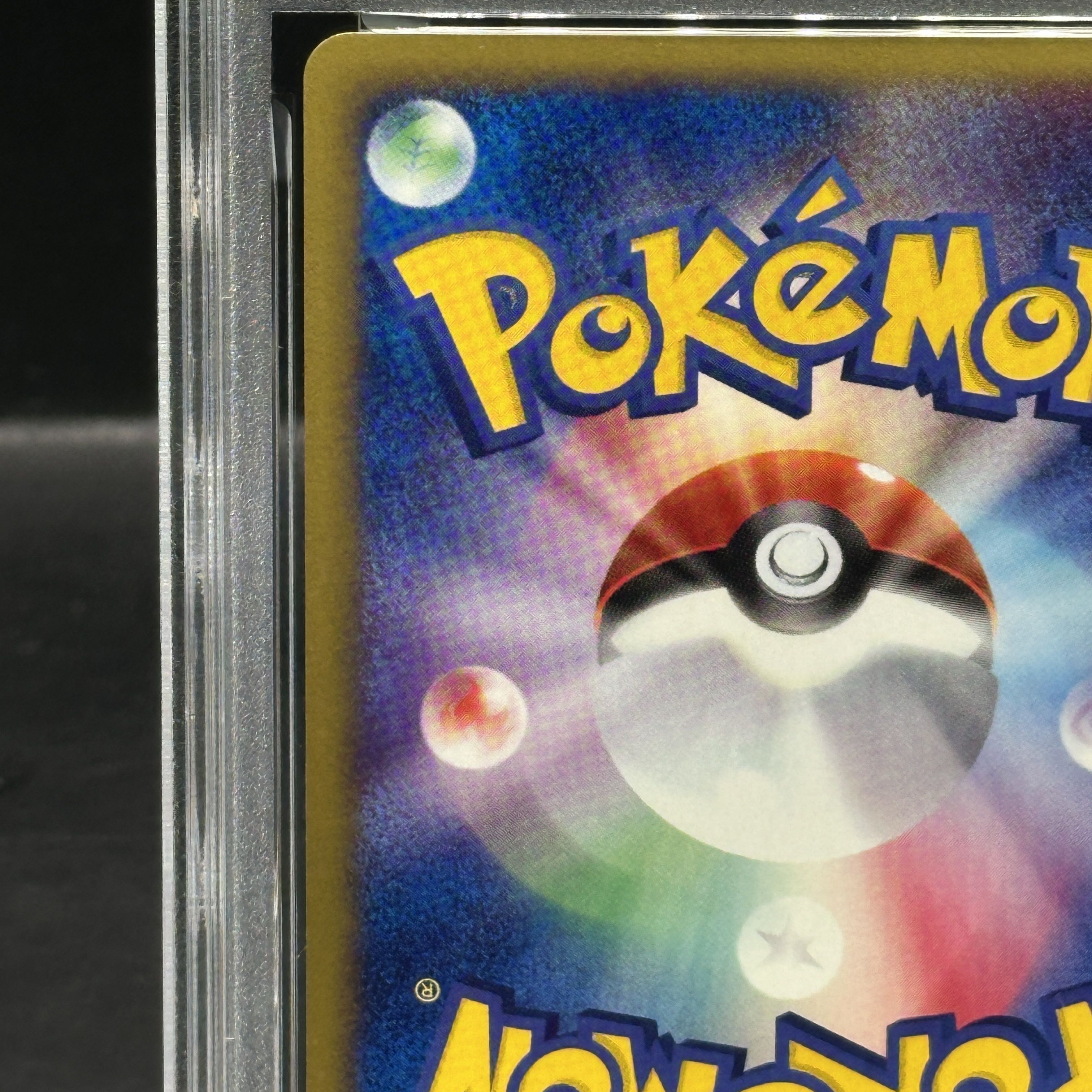 [PSA10] Ariados <1st> (Kira) {009/092} [e2 1枚