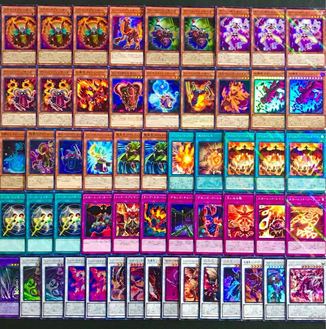 遊戯王【新規入り構築‼️】レッドデーモンズデッキ40枚
