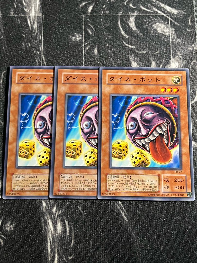 Yu-Gi-Oh Studio 3-card Dice Jar Normal 2nd PH-27