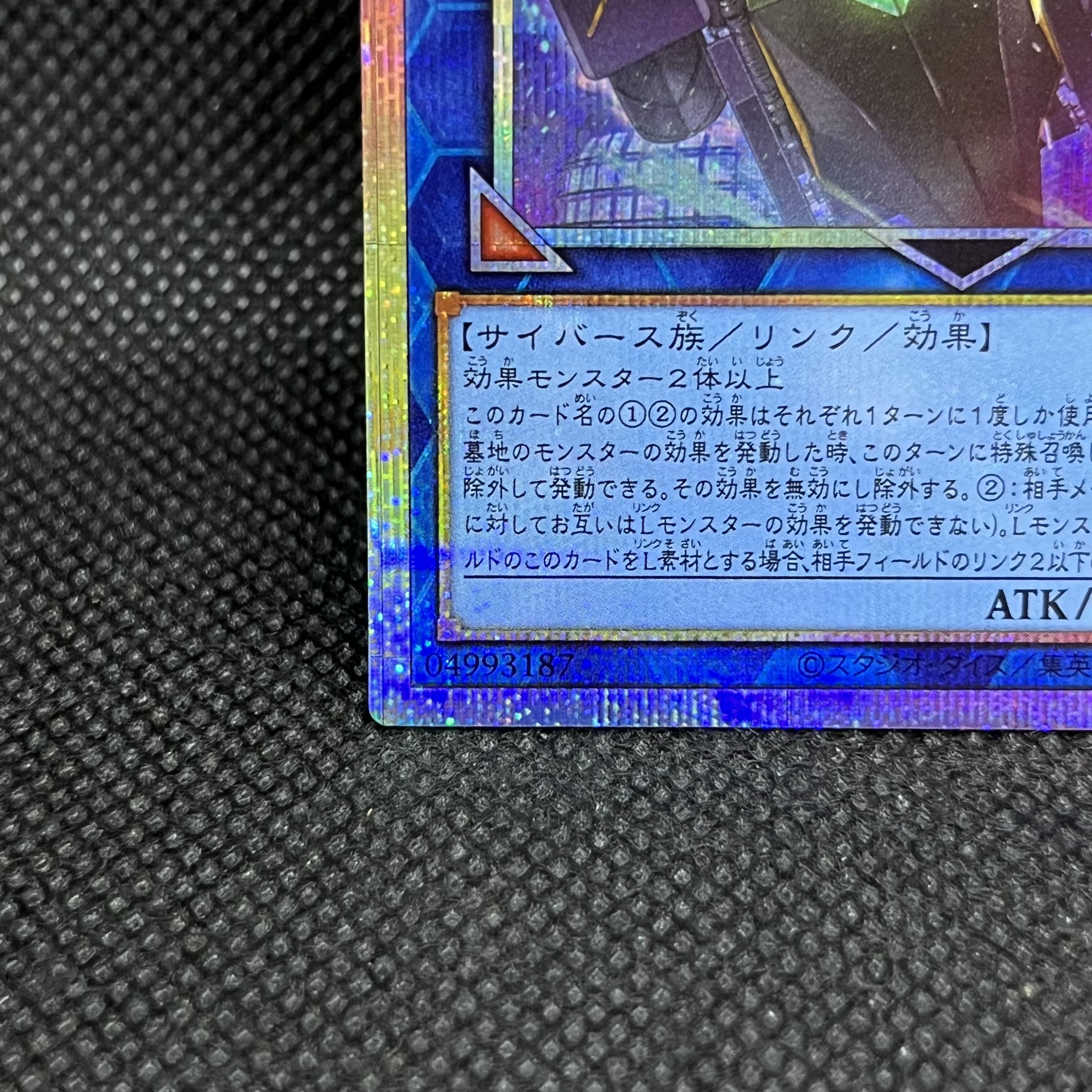 W: P Fancy Ball Prismatic Secret Rare LOCH-JP026 1枚