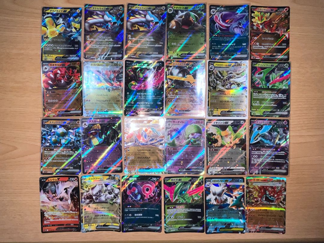 【状態】B   ポケカ　150枚　まとめ売り　B-120 1枚