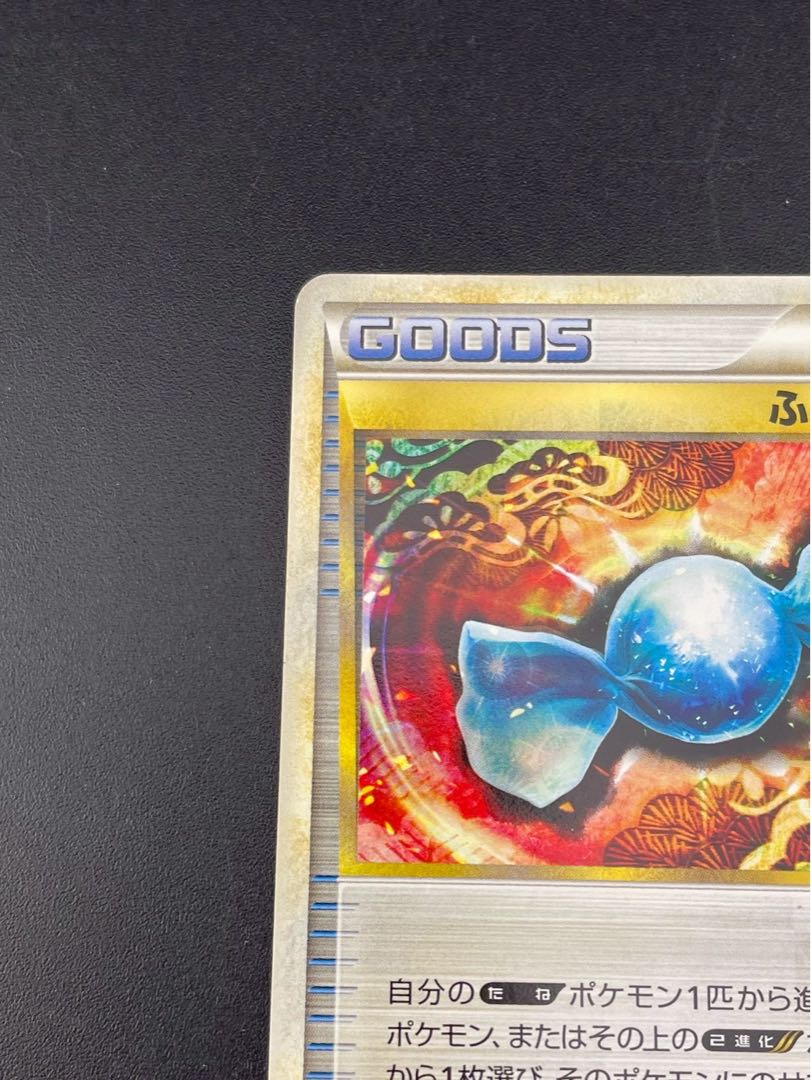 Used] Rare Candy 071/080 LEGEND Series Expansion Pack - Reviving Legends - Pokémon Cards 1枚