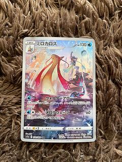 ミロカロス CHR 070/068 1枚