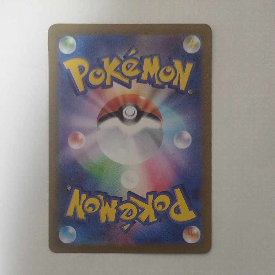 @ @ Kiraflor ex SSR 329/190 1枚