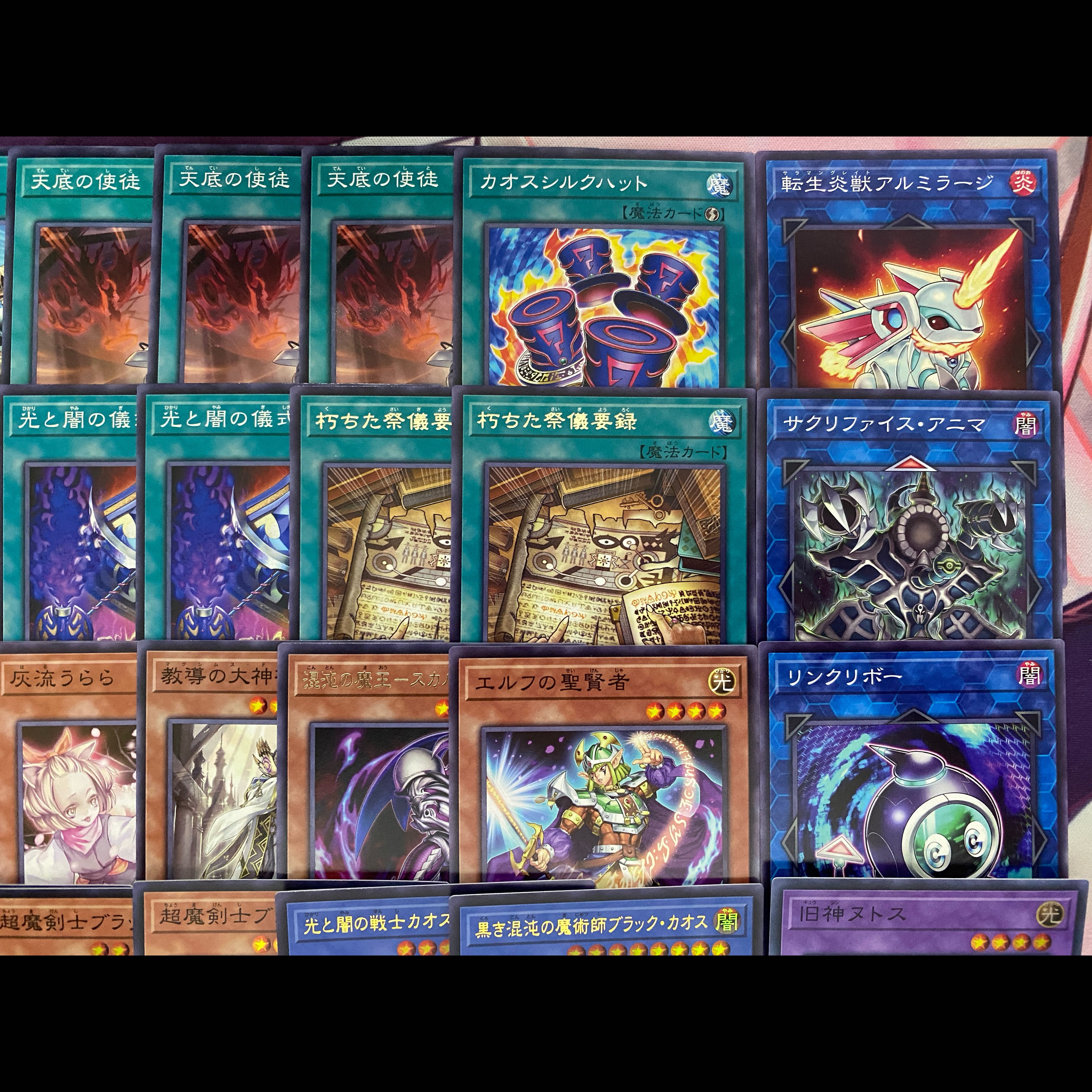 Yugioh: The Ceremony of Light and Yami Tournament Construction Deck 1枚