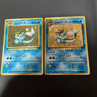 【状態】C ポケカ　旧裏　シャワーズ　2枚 2枚