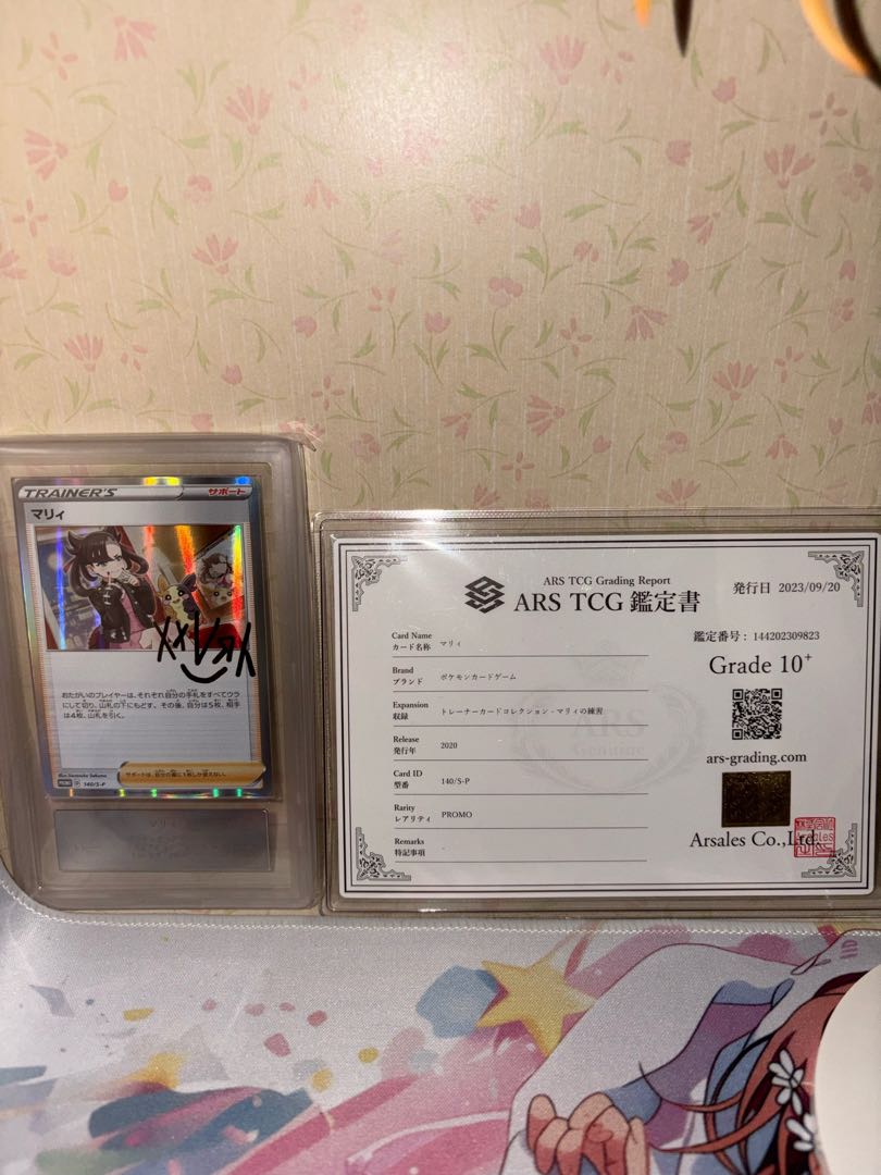 Marnie Signed Promo 140/S-P ARS Grading 10+ Japanese Pokemon Card w/Cert 1枚