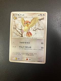 z1 ポケカ　ポッポ 1枚