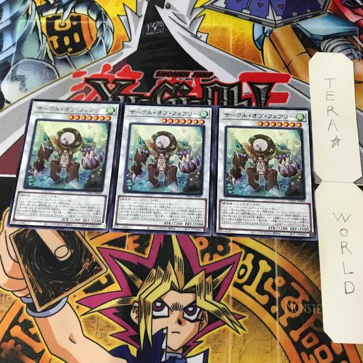 Circle of Fairy PHHY 1 Rare Shin, set of 3 Tera.