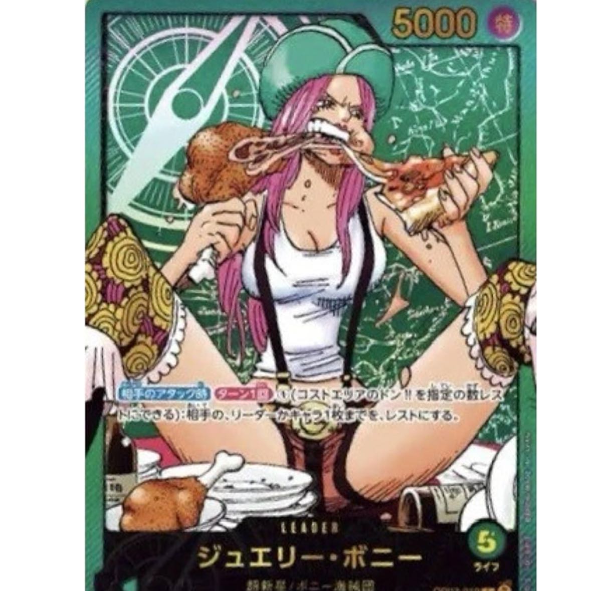 ワンピ一スカ一ド レカフィグ ジュエリー・ボニー リーダー ワンピ一スカ一ド レカフィグ ジュエリー・ボニー リーダー