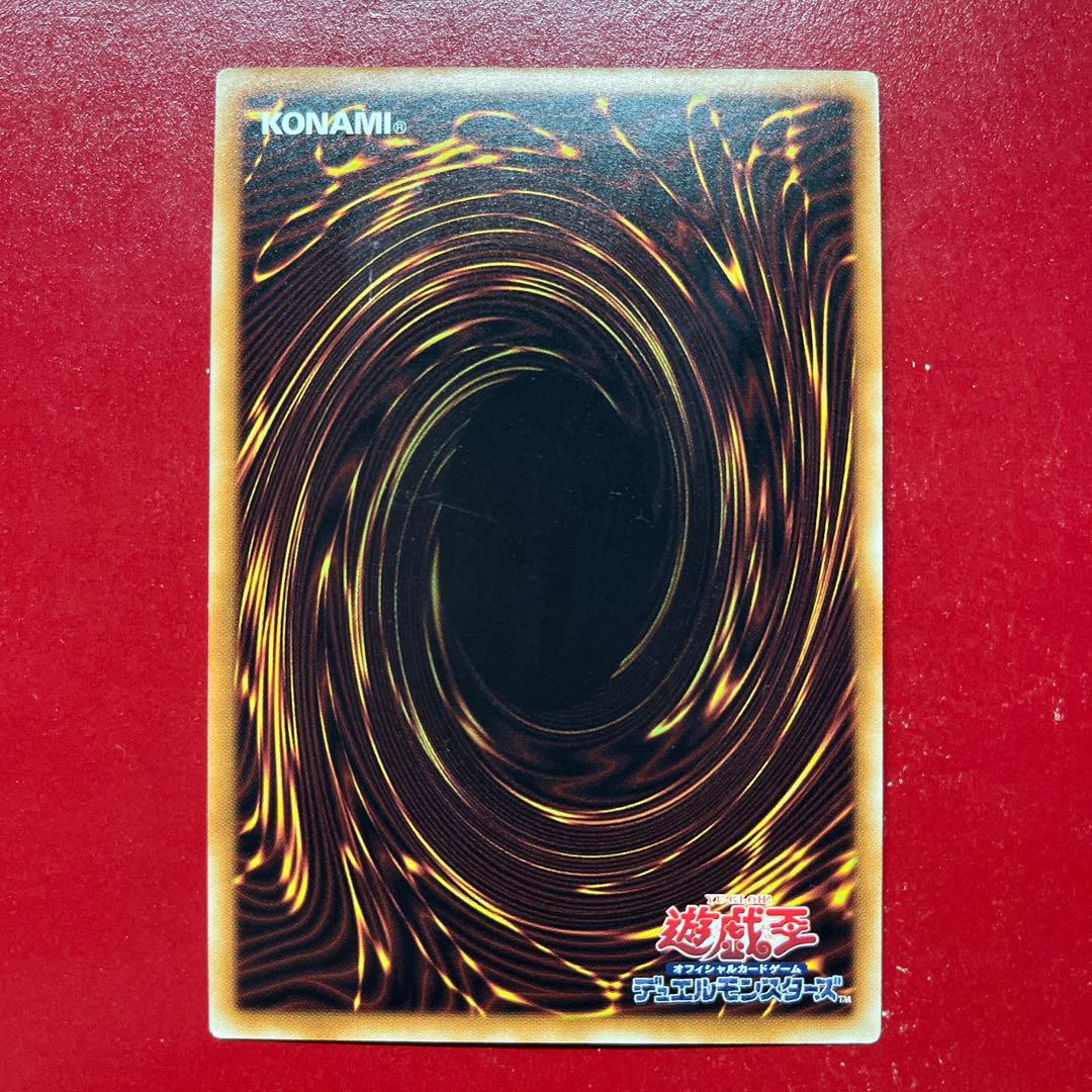 Darktellarknight Batlamyus Ultimate Rare JP051