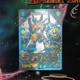 禁断機関 VV-8 SE L1(秘)1/L3 1枚