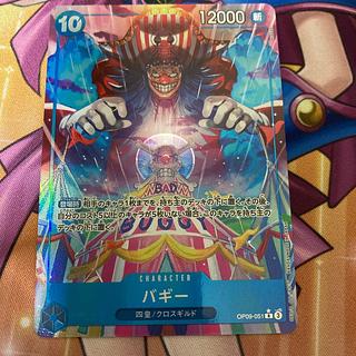 Baby carriage OP09-51