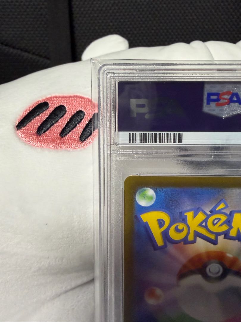 【PSA10】ミモザ SAR 105/078 1枚