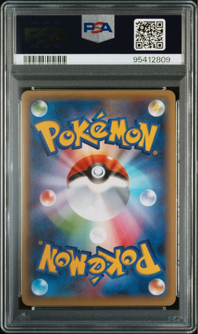 ポケモンカード　旧裏　psa10 エフェクトガード　超希少　世界に36枚 ポケモンカード 旧裏 psa10 エフェクトガード 超希少 世界に36枚