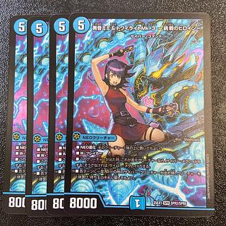黄昏ミミ&トワイライトMk.3」の激安通販 | magi