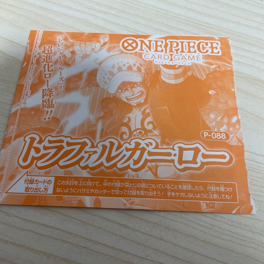 VJump Appendix One-piece