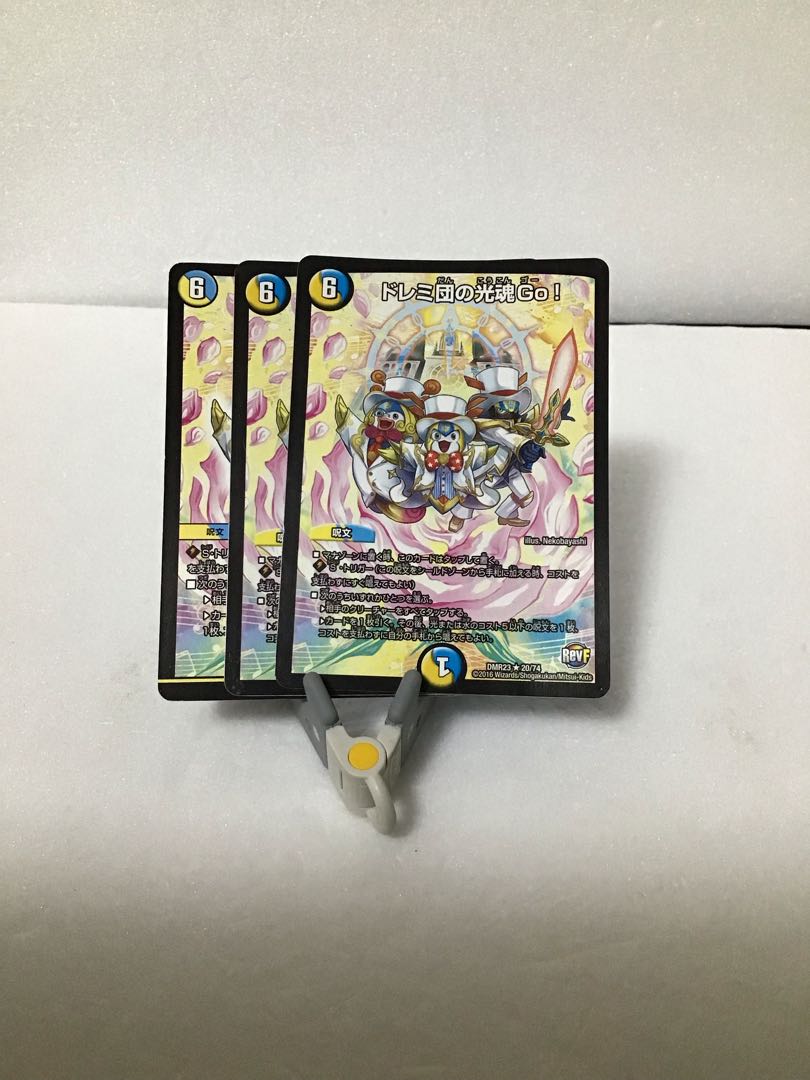 ドレミ団の光魂Go! R 42/60 1枚