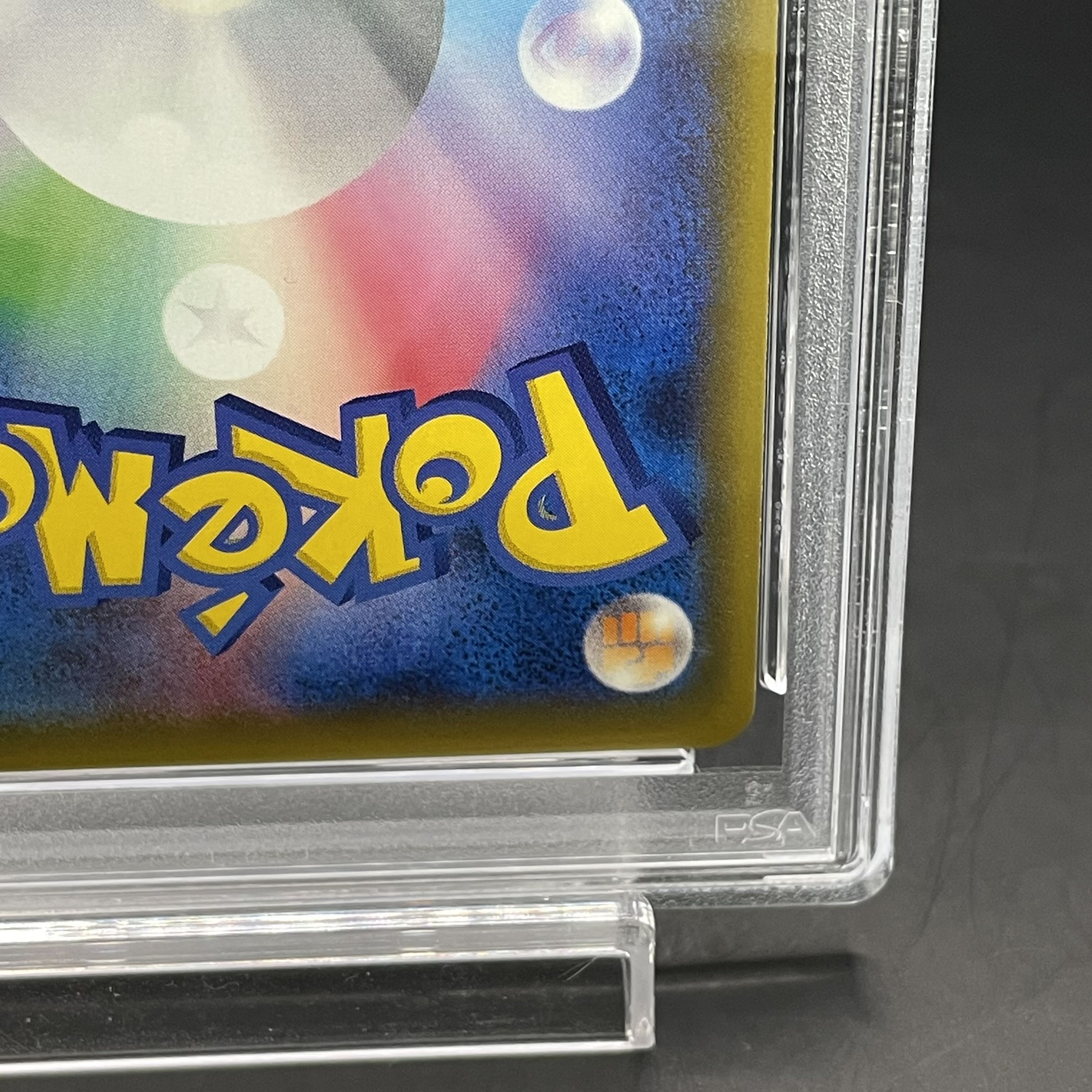 [PSA9] Erika's Hospitality SR 107/095 1枚