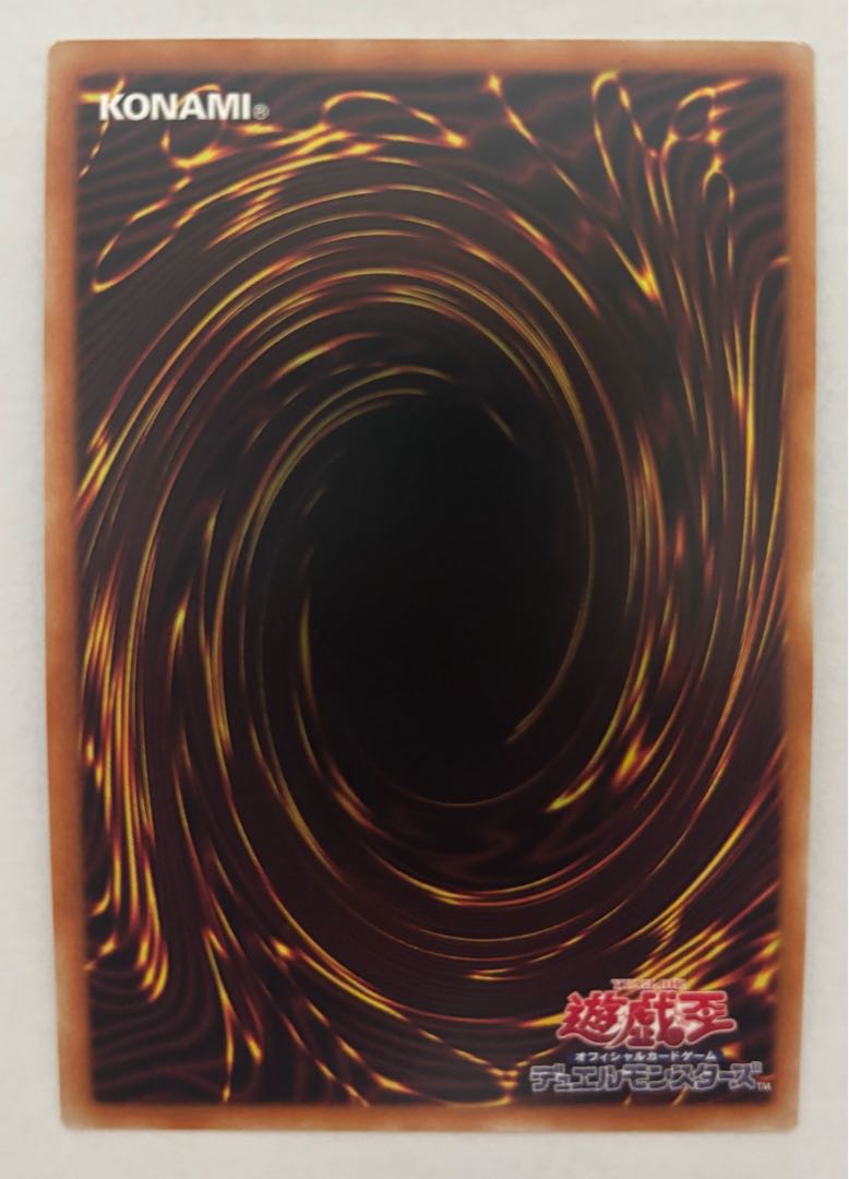 Kette Fighting Tower Alcatraz Prismatic Secret Rare Prisik