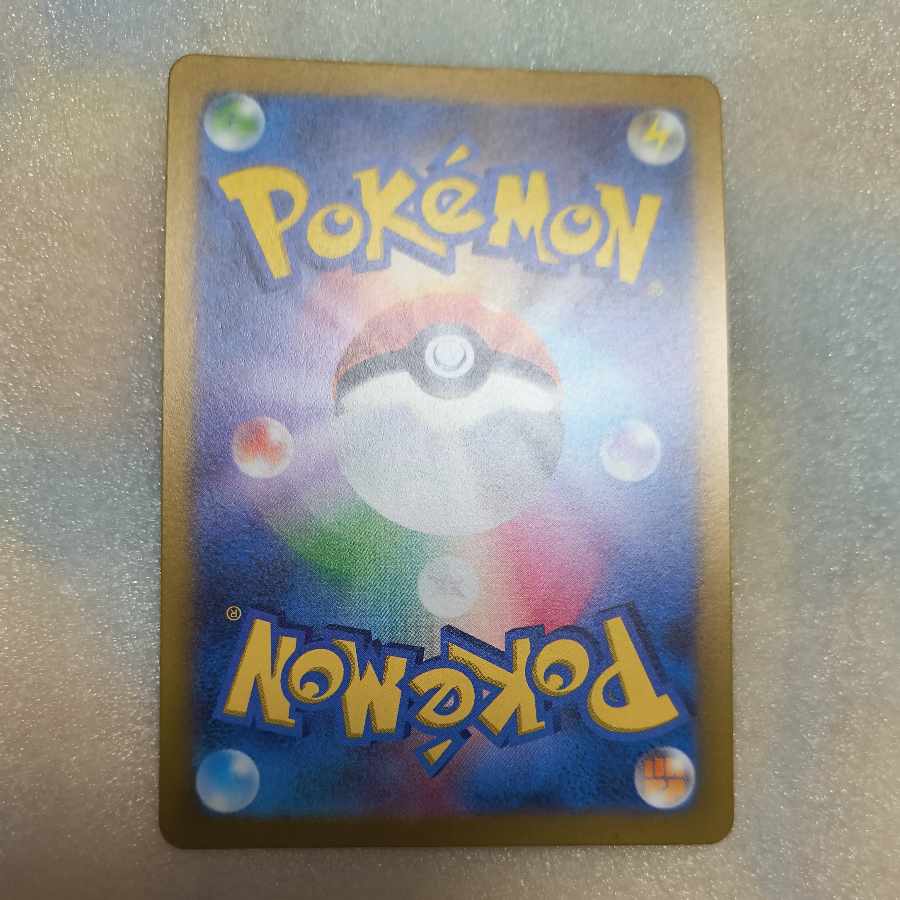 ドドゲザン AR 089/078 1枚