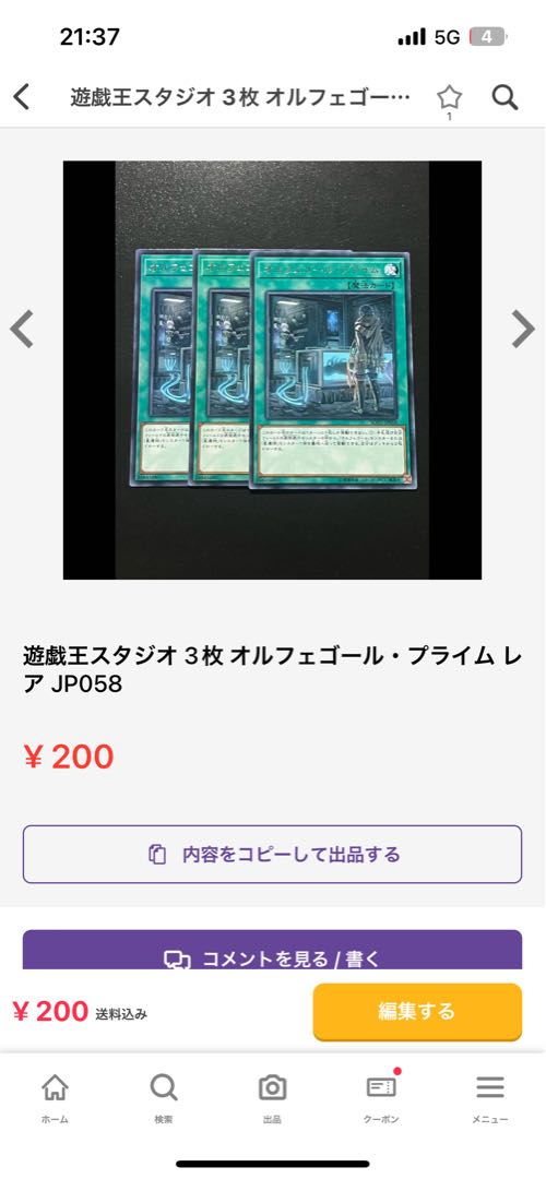 Yu-Gi-Oh Studio Exclusive 2 items