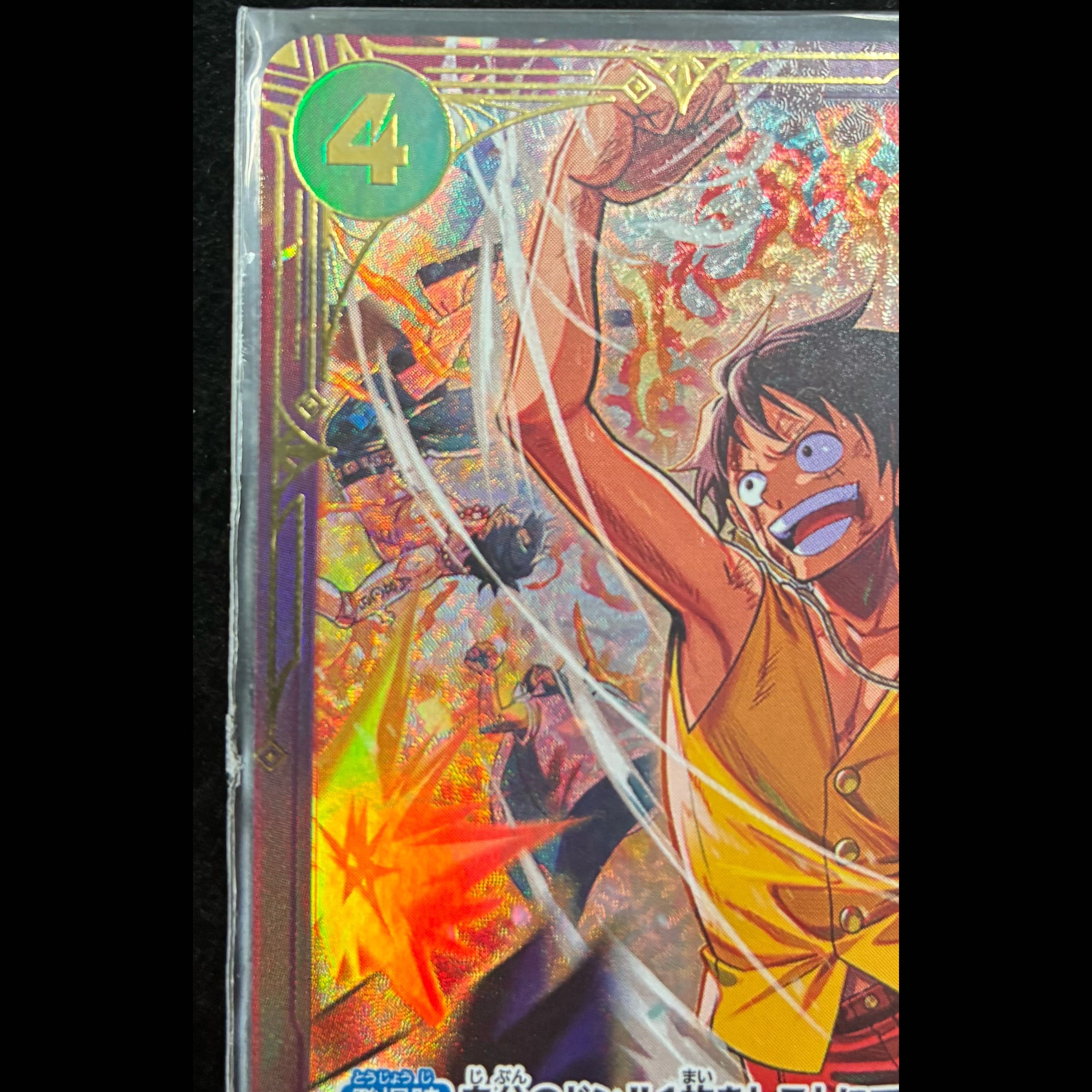 Monkey D. Luffy (Parallel) P-SR ST30-012 1枚 (Used) （1661766069）| magi ...