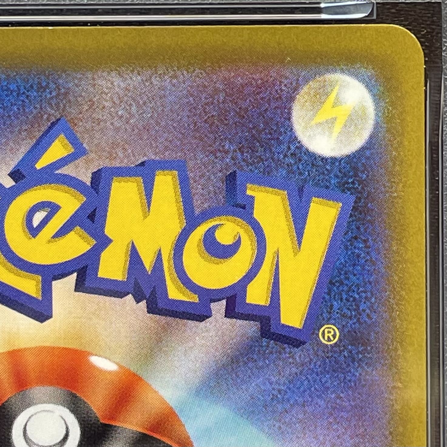 [PSA10] Pikachu Pokémon GO Card File Set PROMO 272/S-P 1枚