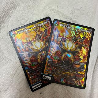 切札勝太&カツキング -熱血の物語-